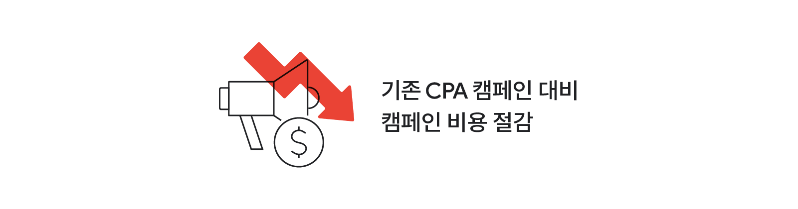 2303_Yanolja GA4 Case study_v1.2_3