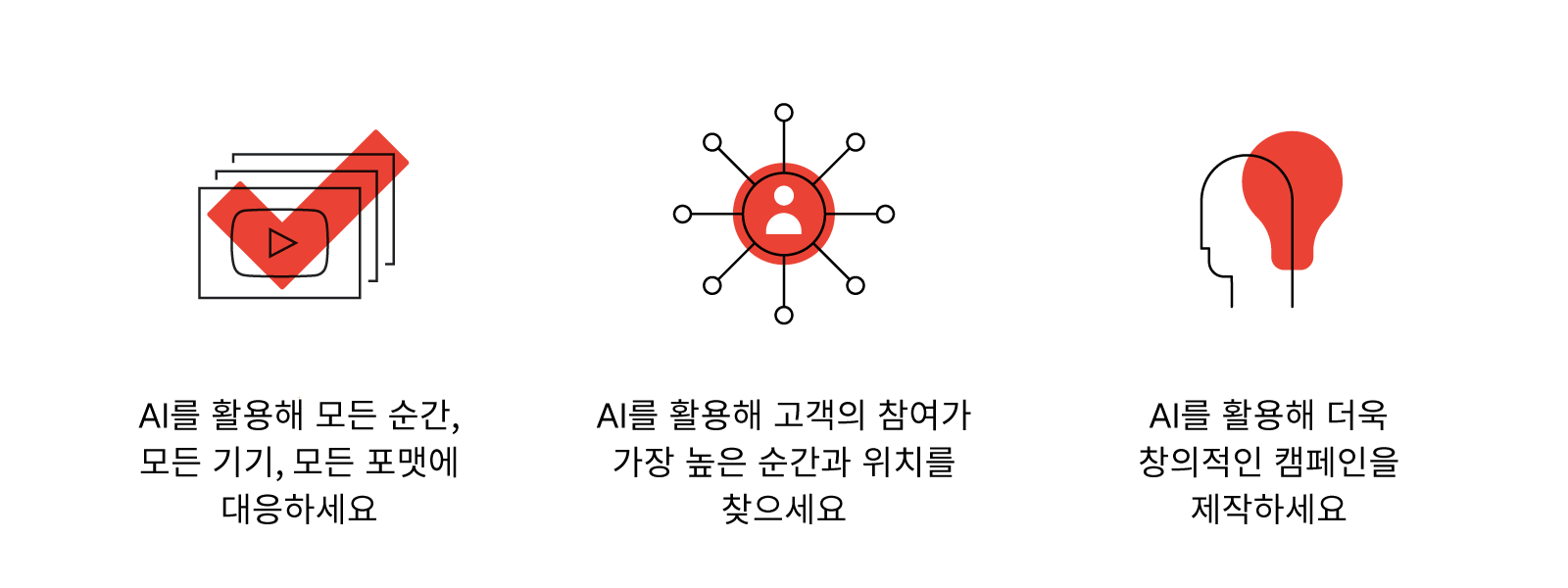 2312_Marketing-at-speed-of-culture-Inline-2-revision