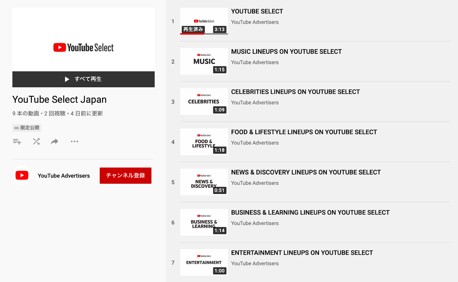 273_Brandcast_12_1600_201201_ver1.png