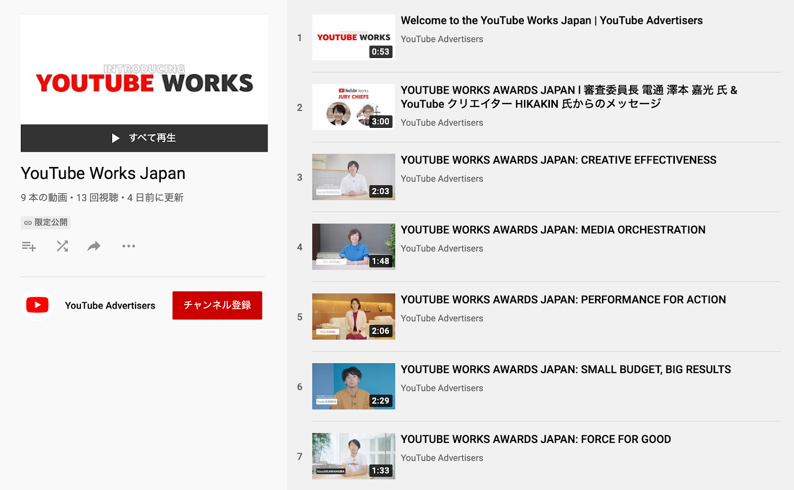 273_Brandcast_13_1600_201201_ver1.png