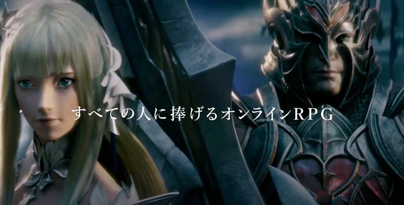 A snapshot of an effective YouTube ad creative that GameOn created to promote the launch of their new game, "Lost Ark".