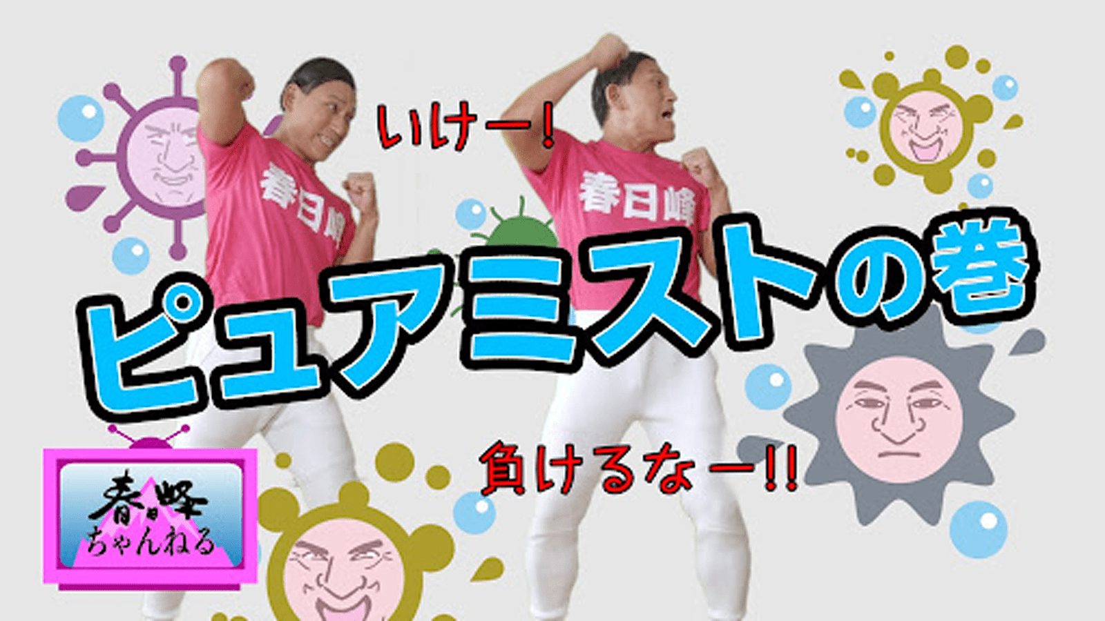 311_YTworks_01_1600_210826_ver1_A.png