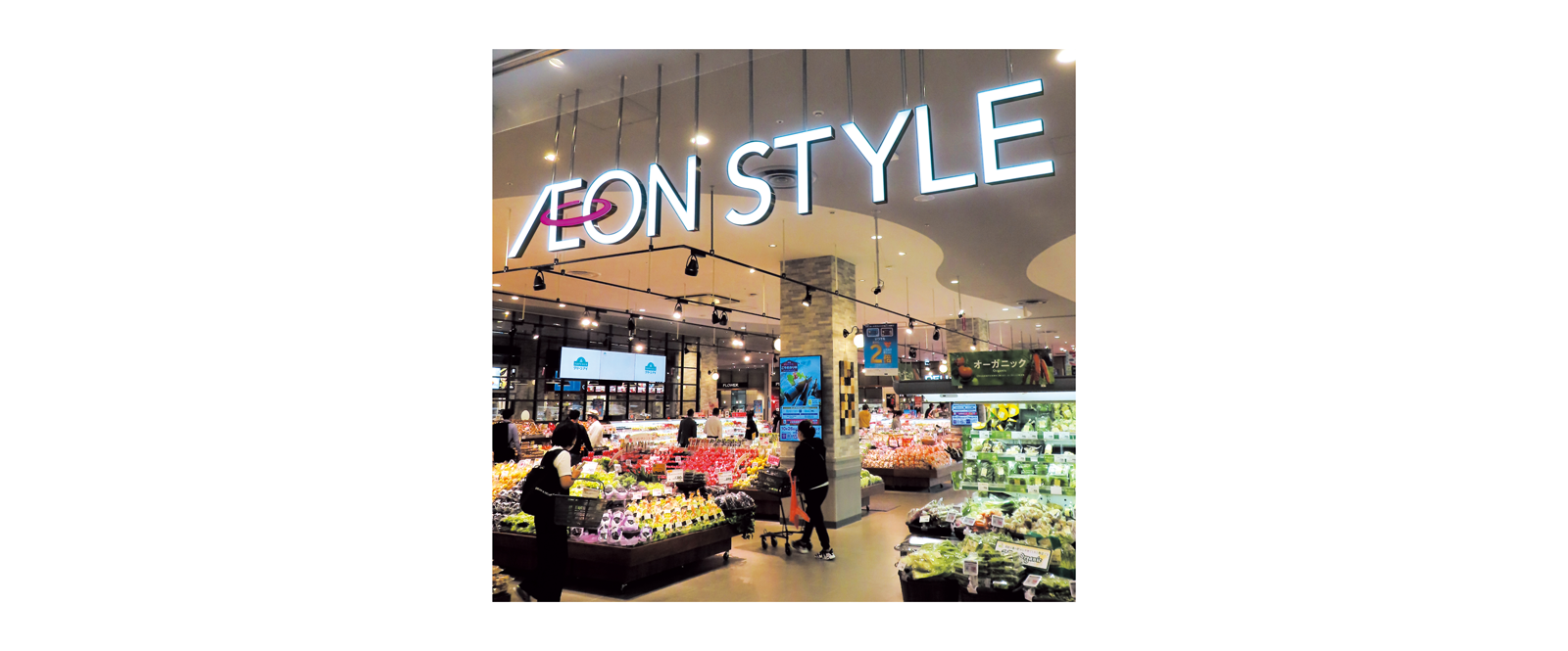 320_AEON_02_1600_211028_ver1.png