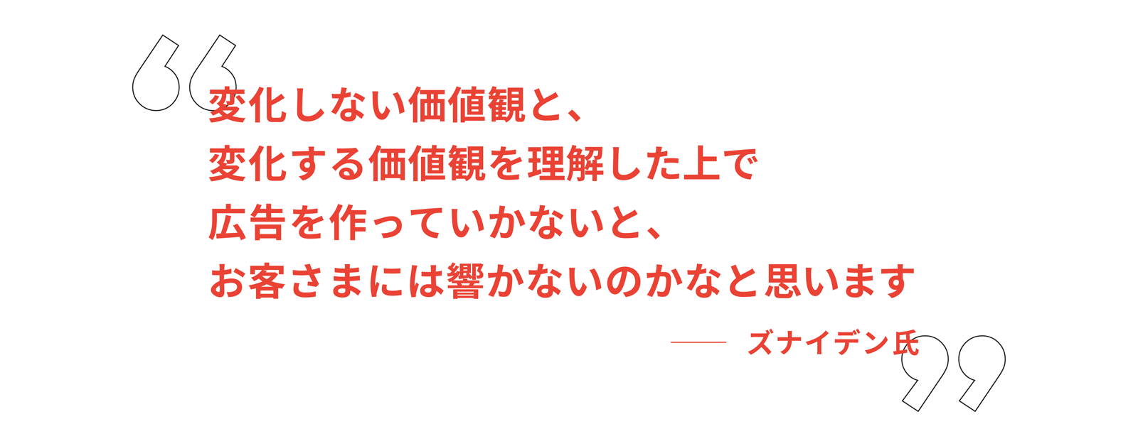 352_YTWA_interview_03_1600_220526_ver1 (1)