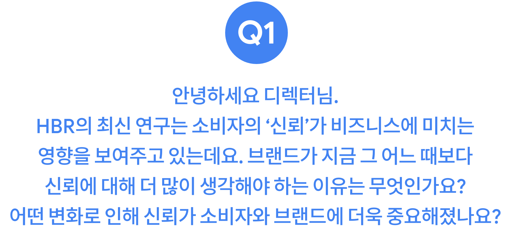 4_MtL_Q1_Title