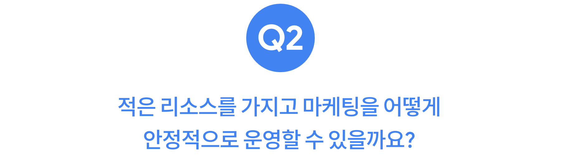 5. MtL_Kay Shin_Q2_title