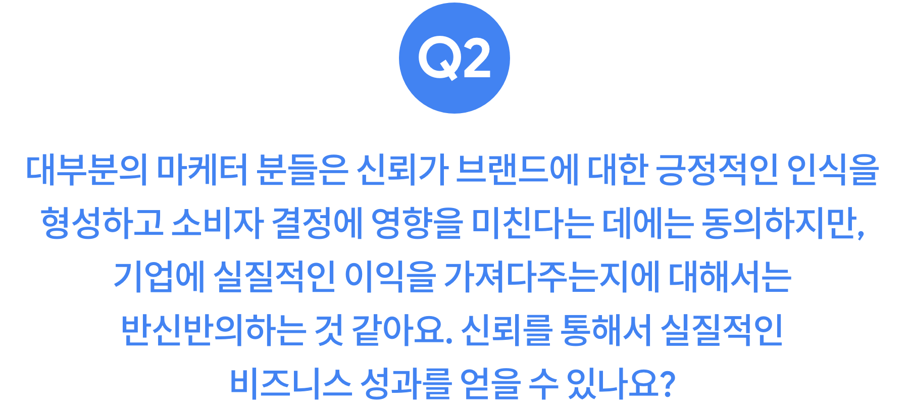 5_MtL_Q2_Title