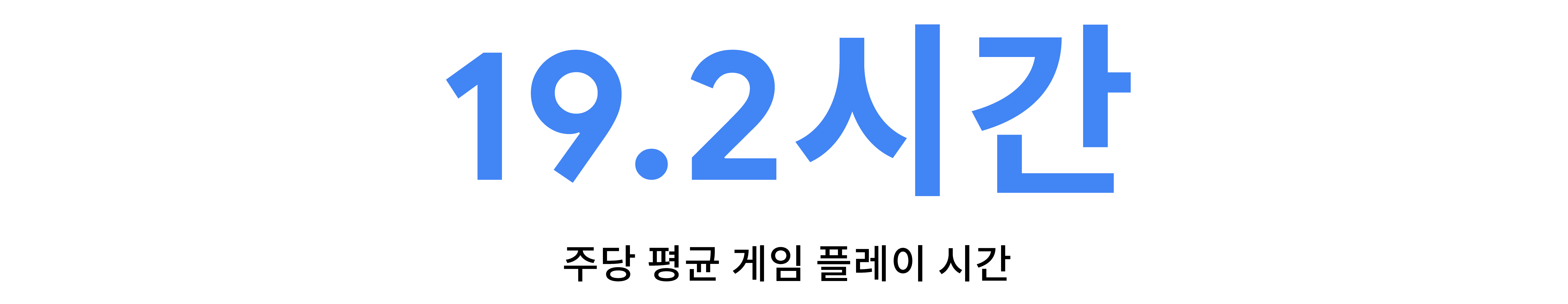 아시아 태평양 지역에서 펼쳐질 게임의 미래-8