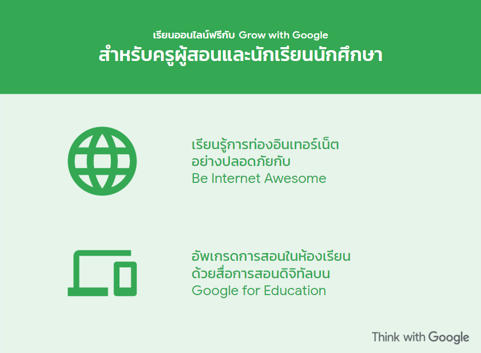 Online Courses 1.png
