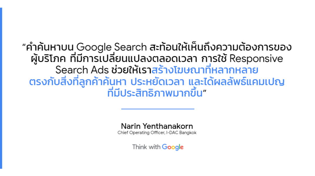 Quotes