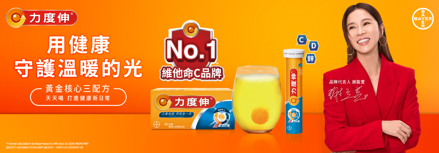 橫式banner