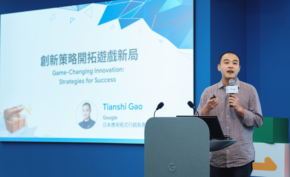 Google 日本應用程式行銷負責人 Tianshi Gao 認為,遊戲開發者可以抓住「短劇」與「跨平台遊戲」兩項新內容消費趨勢。