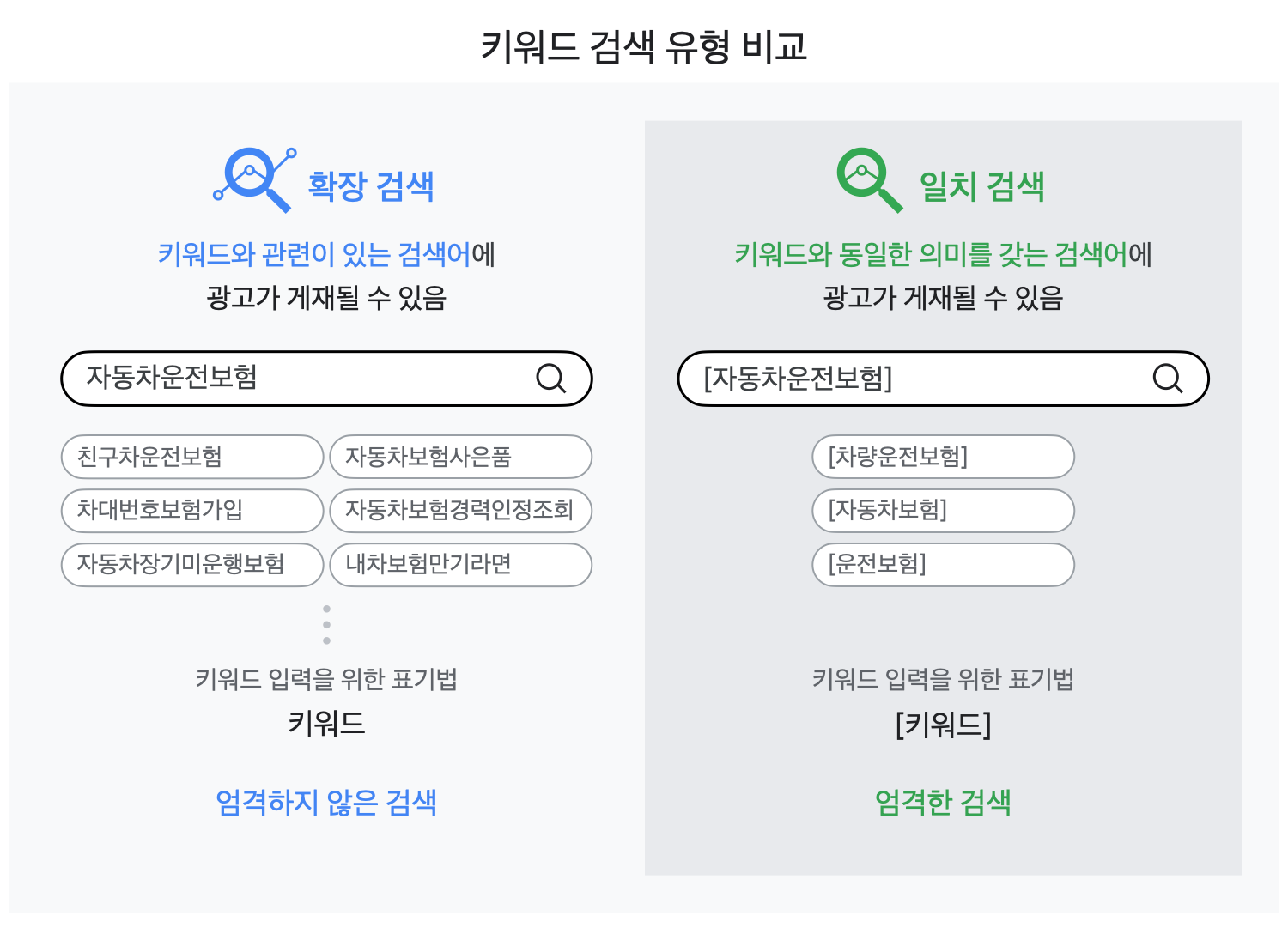 Search_01.png