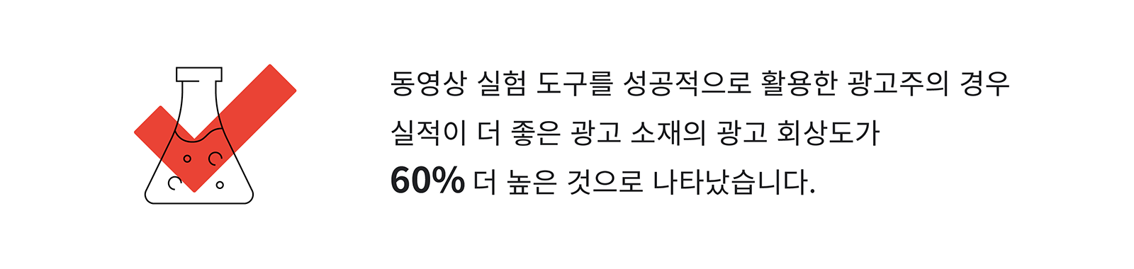 TwG KR - 5 Assumptions-04.png
