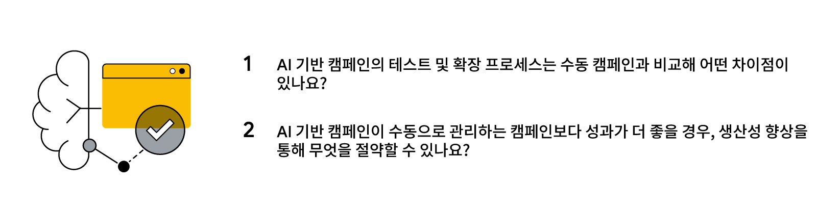 TwG_KR_Inlines_3