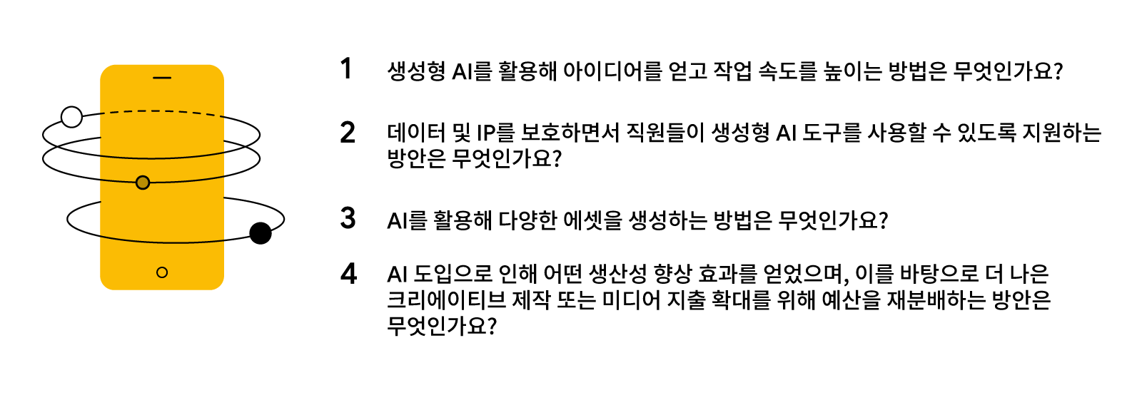 TwG_KR_Inlines_4