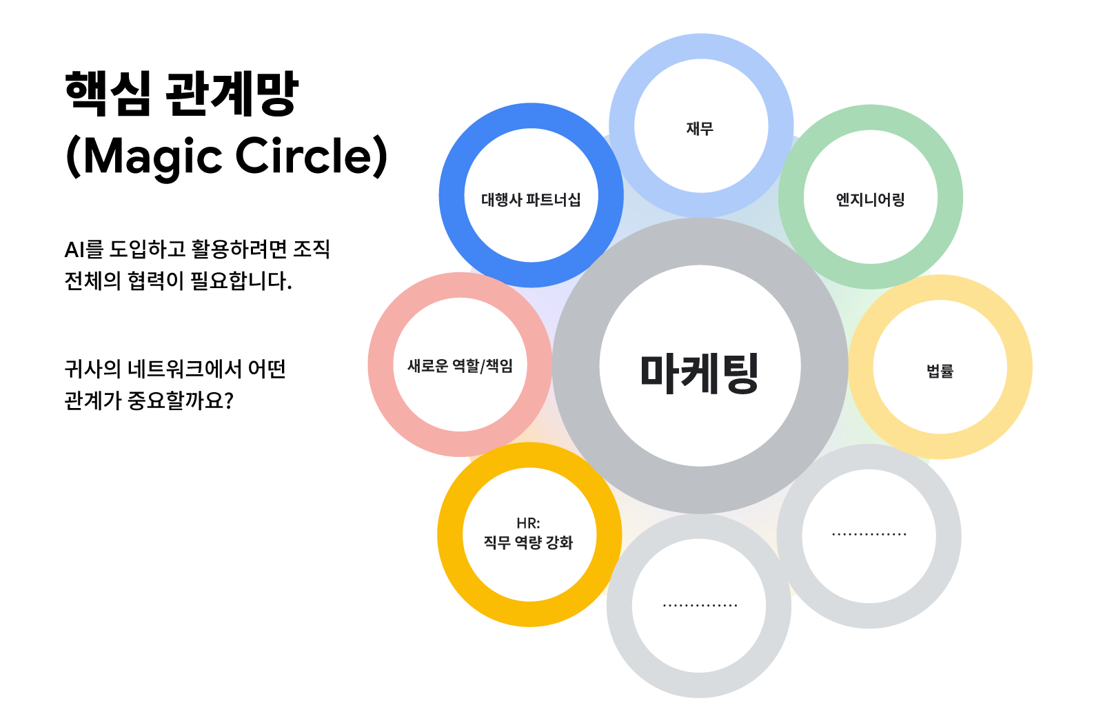 TwG_KR_Inlines_5