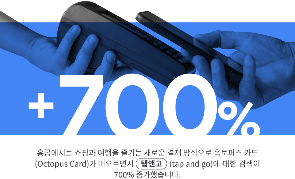 YIS 2021 KR_Trend 1_10