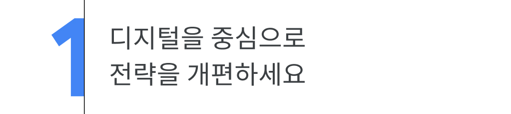 YIS 2021 KR_Trend 1_17
