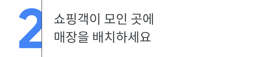 YIS 2021 KR_Trend 1_21