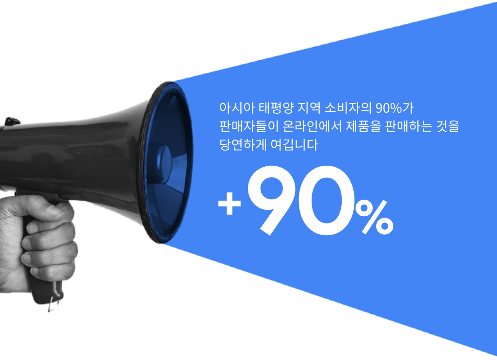 YIS 2021 KR_Trend 1_24
