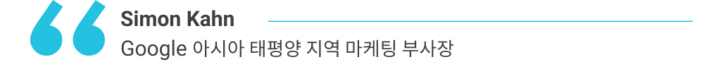 YIS 2021 KR_Trend 2_17