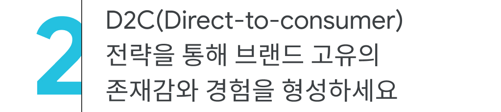 YIS 2021 KR_Trend 2_23