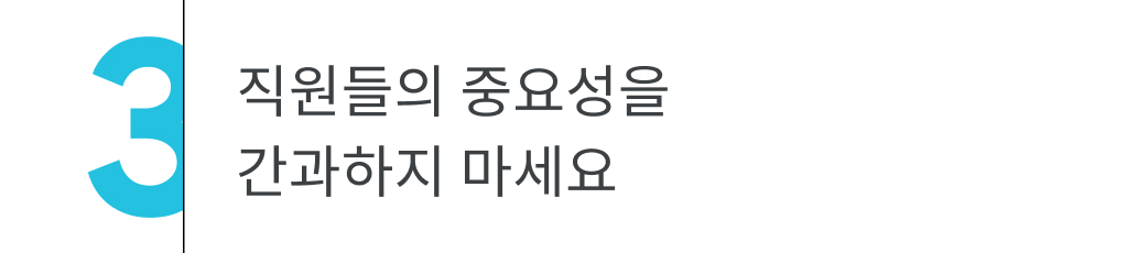YIS 2021 KR_Trend 2_25