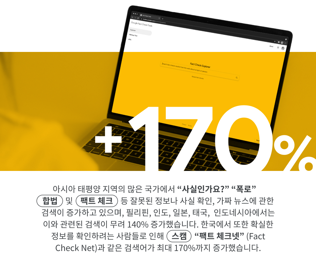 YIS 2021 KR_Trend 4_06