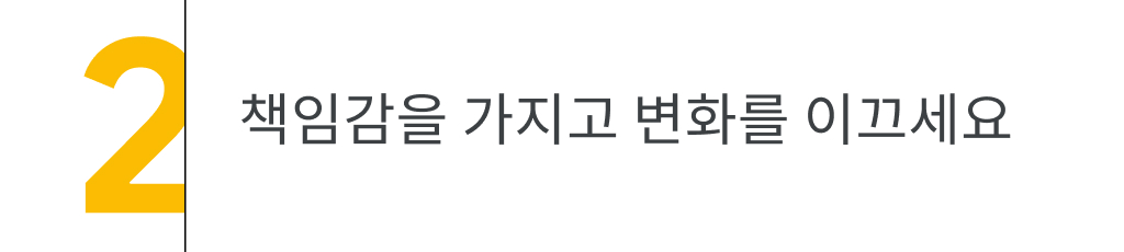 YIS 2021 KR_Trend 4_21