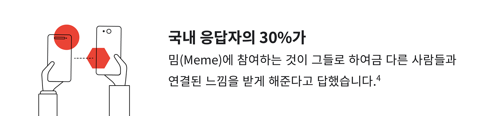 YT CaT_KOR_04.png