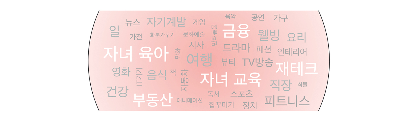 김태원님아티클_04.jpg