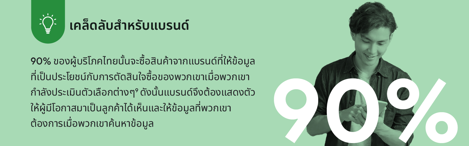 in-article 4.jpg