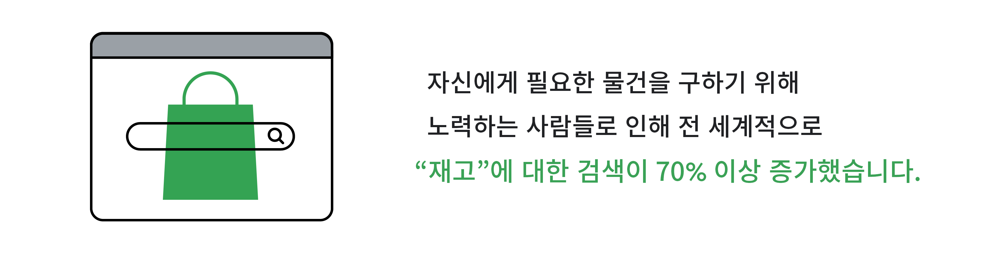 재고검색증가.png