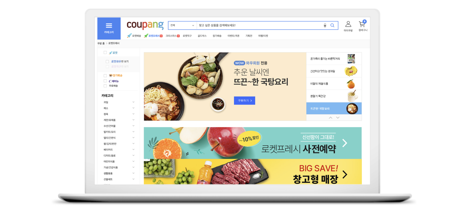 쿠팡 아티클_01.png