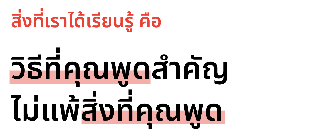 lesson 5.png