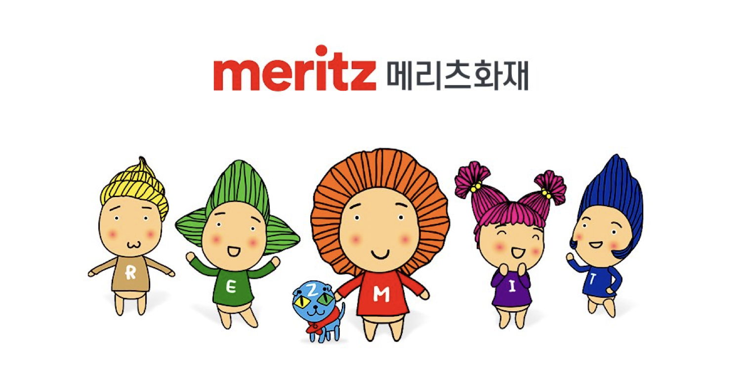 메리츠화재 아티클_01.png