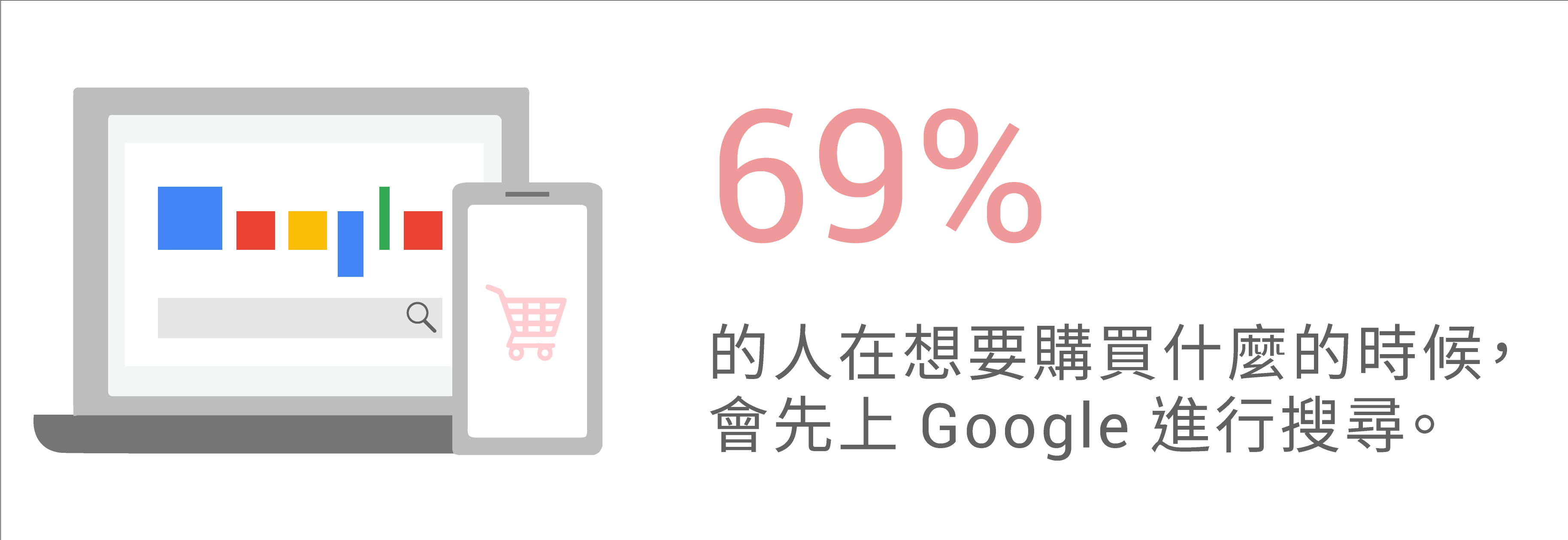 mothers-day-consumer-insight_1
