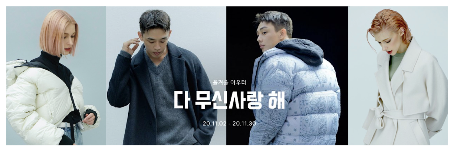 무신사_01.png