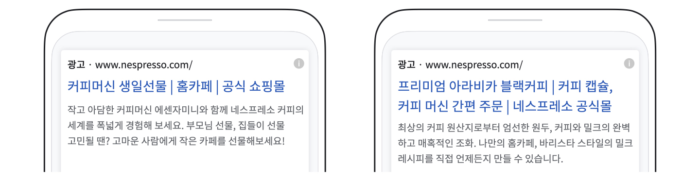 네스프레소 아티클_01(B).jpeg