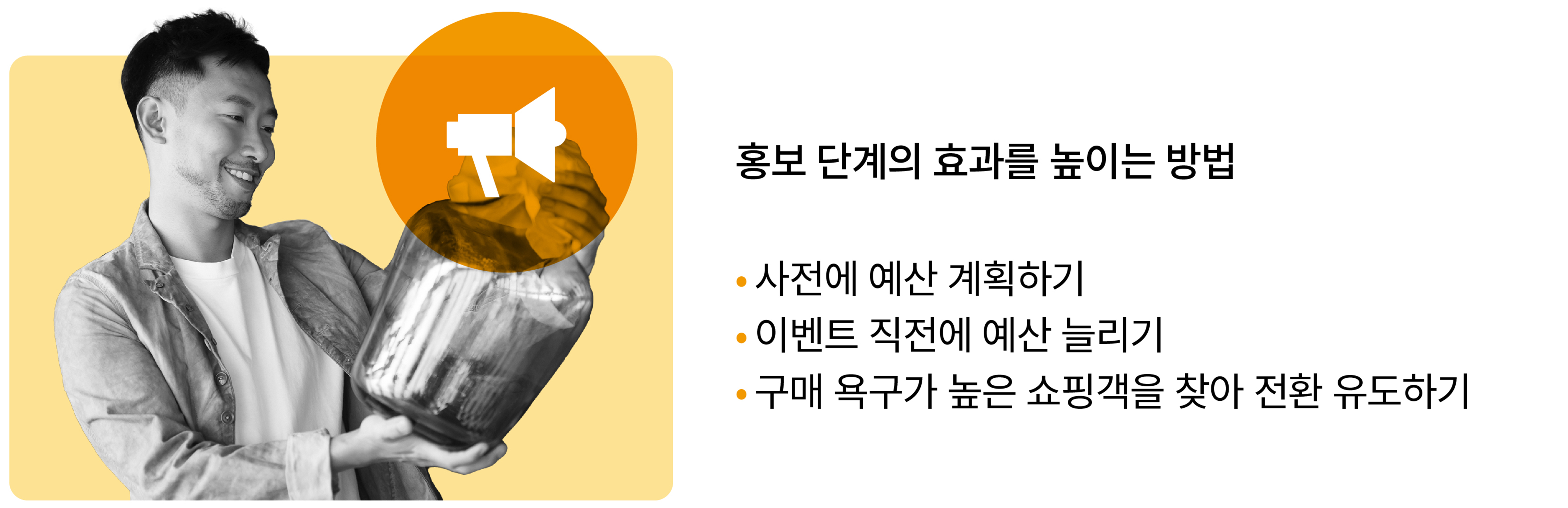 nuggets_ Chapter 04_ 3_ desktop