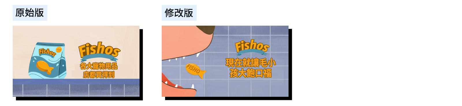 要想提高轉換率,廣告需使用符合產品或服務的行動號召。