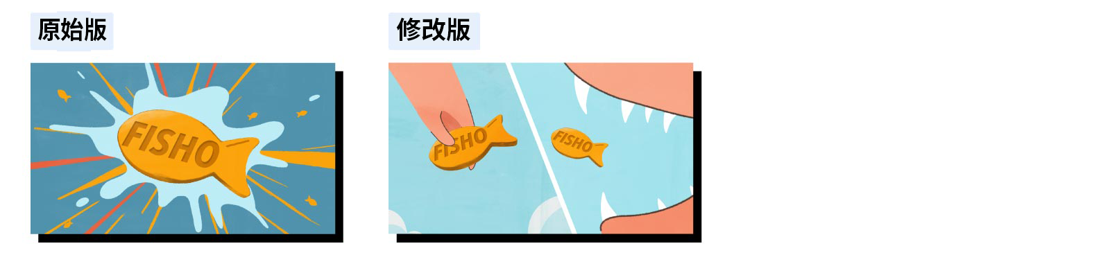 影音廣告策略二:好的創意影音廣告需要把焦點放在產品上