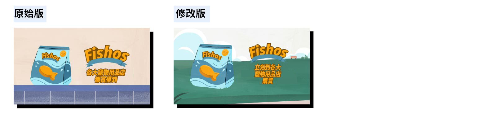 影音廣告策略四:好的創意影音廣告應營造迫切感以鼓勵觀眾行動。