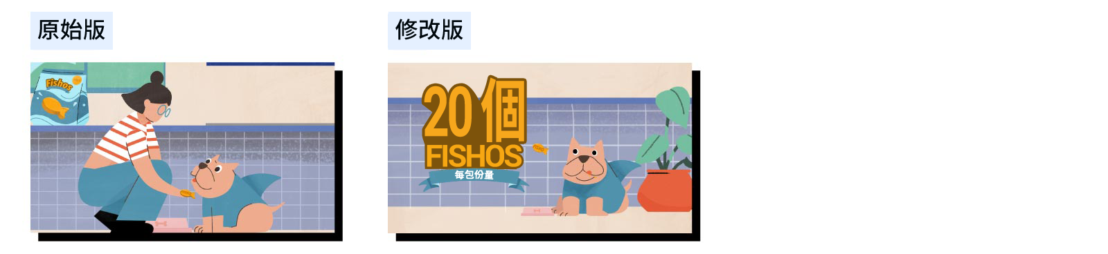 要想提高轉換率,廣告應呈現實際使用場景,讓觀眾了解產品如何使生活更美好。